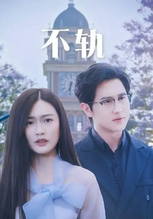 不眠港悬疑电视剧在线看全集