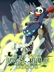 老友重聚局访谈综艺全集在线看
